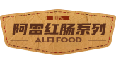 阿雷红肠系列