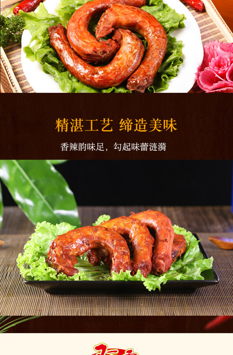 阿雷食品-香辣烤脖40g_15袋-东北沈阳特产鸡脖-开袋即食休闲零食组合-方便速食卤味零食小吃【图片_02.jpg