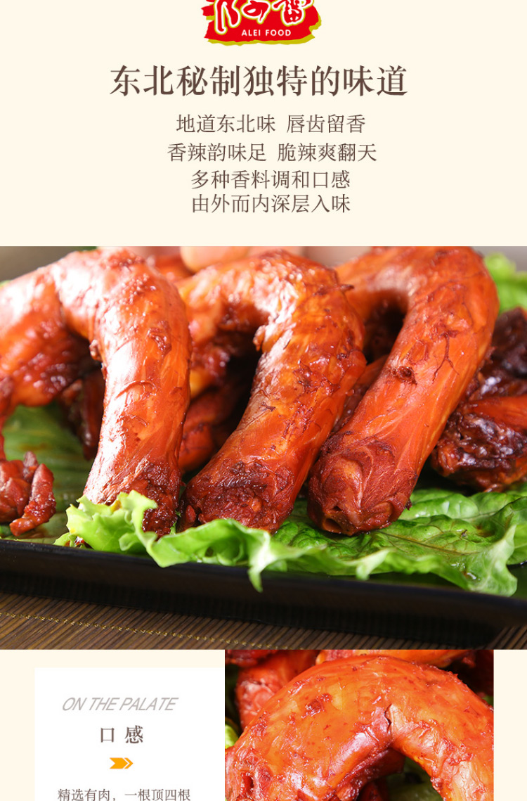 阿雷食品-香辣烤脖40g_15袋-东北沈阳特产鸡脖-开袋即食休闲零食组合-方便速食卤味零食小吃【图片_03.jpg