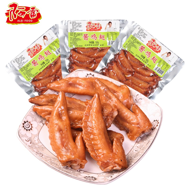 卤味鸡翅150g