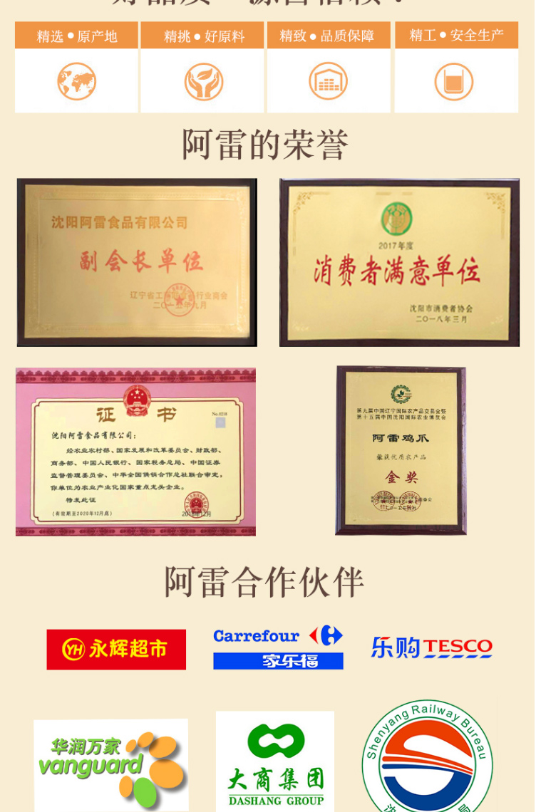 阿雷食品-酱香鸡腿75g_4袋-东北沈阳特产卤味鸡腿-开袋即食休闲零食真空袋装-方便速食熟食小吃【图_06.jpg
